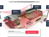 Удобная информационная графика разъясняет сложные технические вопросы.