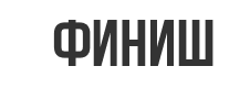 Выдаем гарантию